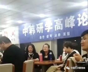 中韓青少年文化藝術交流嘉年華報名開啟，共筑友誼橋梁